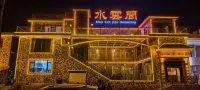 watercloudvilla.wan xian mou n tai n s to re