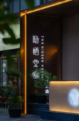Yinxitang Hotel (Sichuan University Xinnanmen Subway Station Branch) Hotels in West China Hospital and Sichuan Provincial Stadium Commercial Area