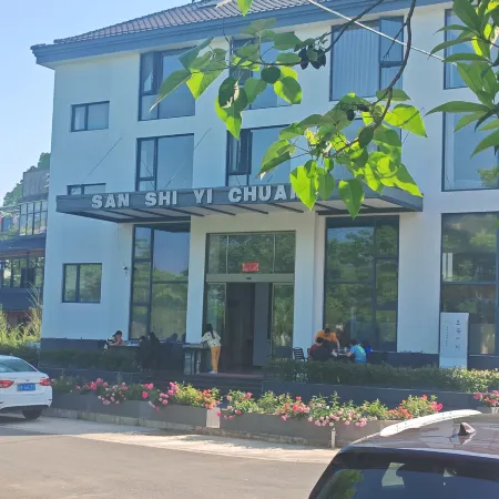 Jiangshan Sanshi Yichuan Homestay
