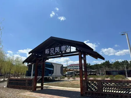 Haxian Island Yujian Homestay Отели рядом с достопримечательностью «Haxian Island»