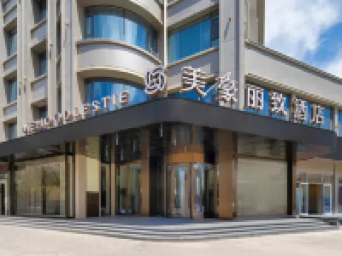 メフッド・レスティーホテル（嘉峪関富強市場鉄道駅） 嘉峪関のホテル