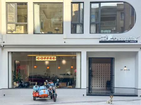 ergeng homestay Отели рядом с достопримечательностью «Jiuxian Mountain»