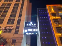 Hezuo Hongyi Homestay
