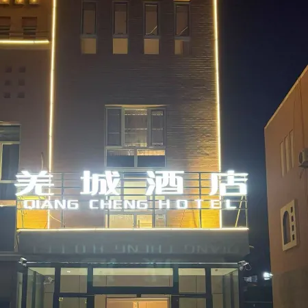 Qiangcheng Hotel