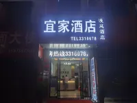 Yijia Hotel
