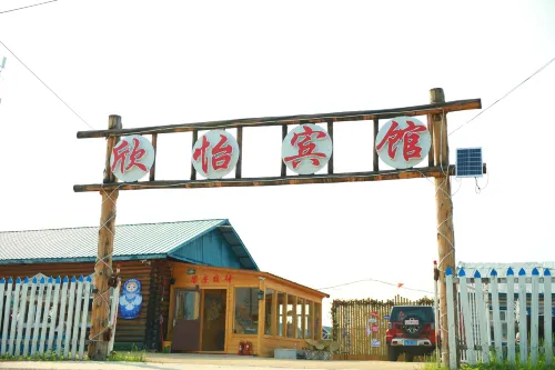 Ergunaan and Xinyi Hotel