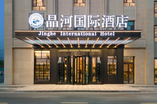 Jinghe International Hotel (Jinghe Luyuan North Road)