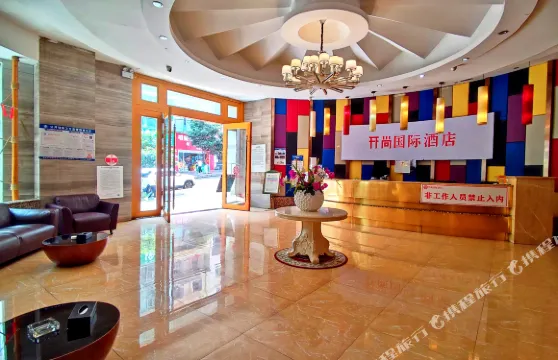 開尚國際酒店（盤州丹霞路店）