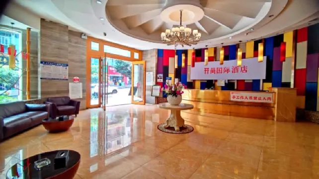 開尚國際飯店（盤州丹霞路店）