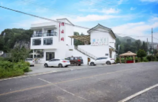 Hezhang Yiyunjian Homestay