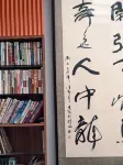 Hengdaohezi Quanxin Homestay