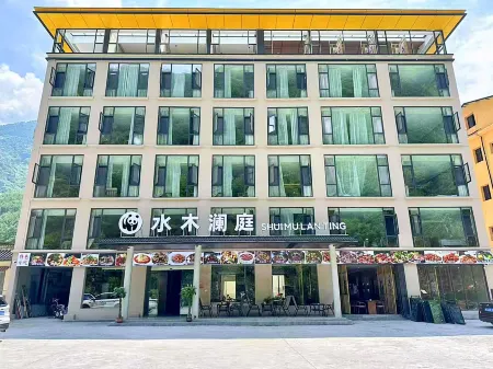 Shuimu Lanting Homestay Отели рядом с достопримечательностью «Wolong China Giant Panda Garden Shenshuping Base of CCRCGP»