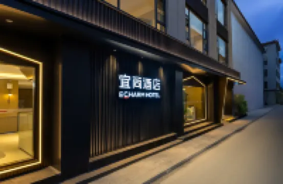 Echarm Hotel (Lijiang Old Town International Shopping Plaza) Hotels in Lijiang