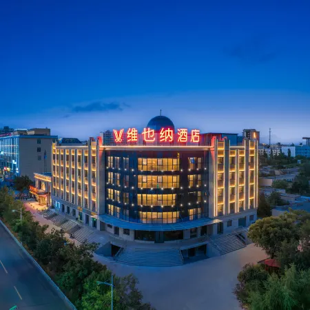Vienna Hotel (Wuqia County Branch)