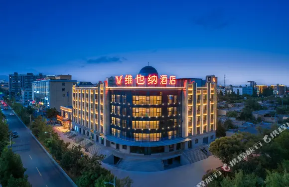 維也納酒店（烏恰縣店）