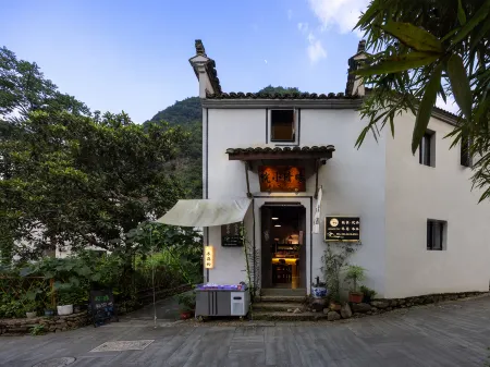 Changqing homestay Отели рядом с достопримечательностью «Fuyang Longlinba Sceneic Area»