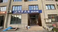 Shanjianli Homestay - New