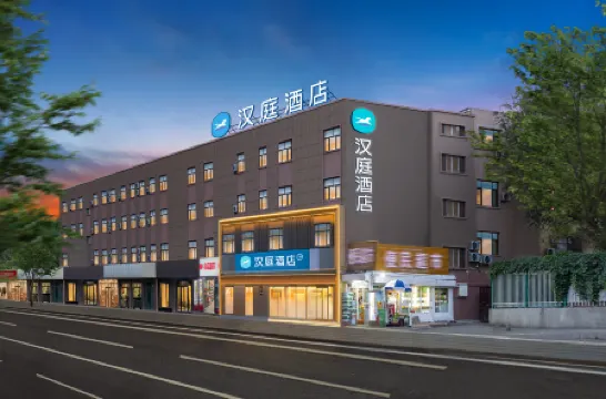 HanTing Hotel (Urumqi South Railway Station) Отели рядом со станцией Wulumuqi South Railway Station