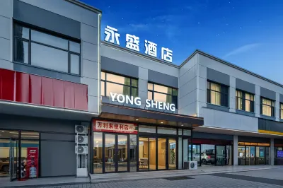 타이위안 용성 호텔 타이위안 과학기술대학-동캠퍼스 주변 호텔