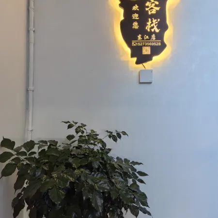 shuisekezhang