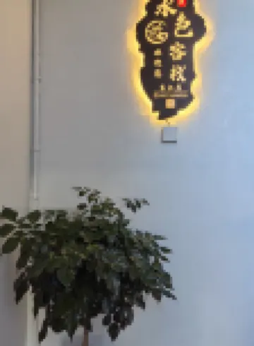 shuisekezhang