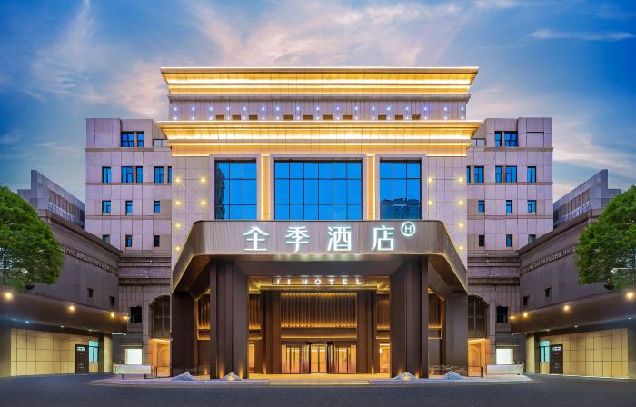 JI Hotel (Kashgar Ancient City Scenic Area Commercial Pedestrian Street)