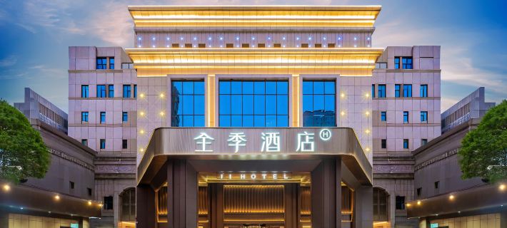 JI Hotel (Kashgar Ancient City Scenic Area Commercial Pedestrian Street) Hotel a Kashgar