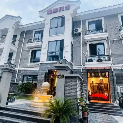 印象雅緣民宿（溪口店） 鄰近雪竇山的酒店