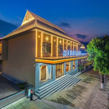 Meihao Lizhi Hot Spring Hotel (Gasa Flower Street)