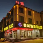 贛城飯店