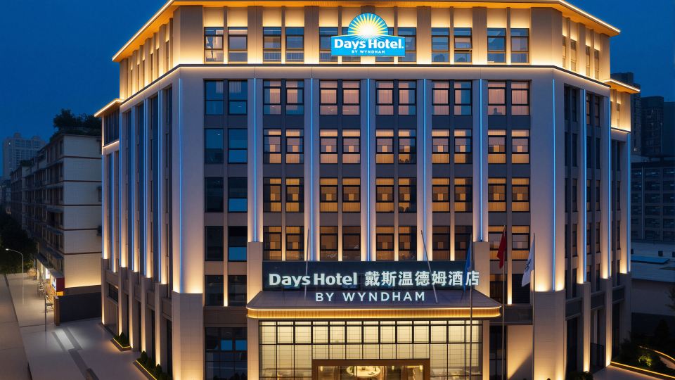 Days Hotel by Wyndham Leshan Downtown