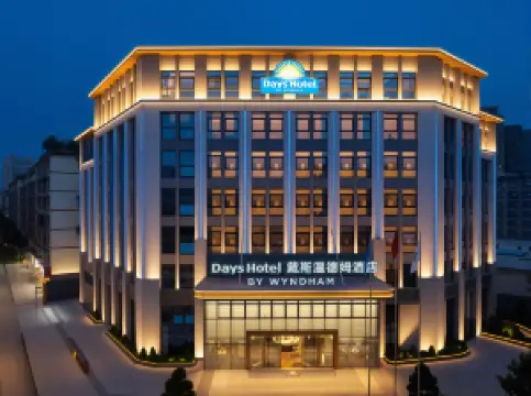 Days Hotel by Wyndham Leshan Downtown