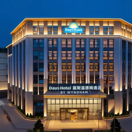 Days Hotel by Wyndham Leshan Downtown