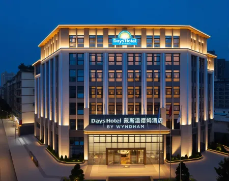 Days Hotel by Wyndham Leshan Downtown