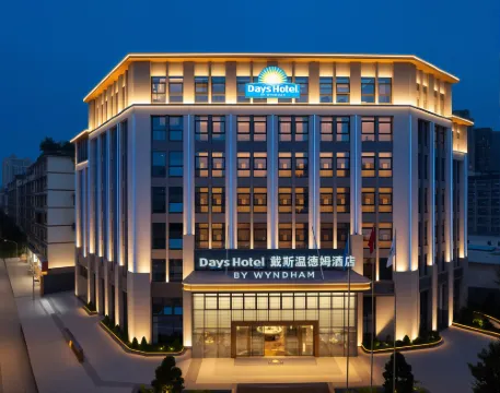 데이즈 호텔 바이 윈덤 러산 다운타운