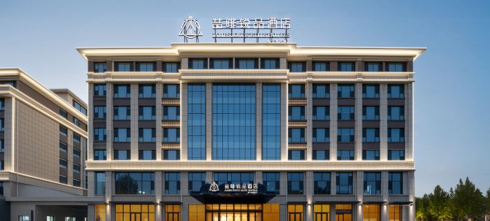 Zephi·RuiPin Hotel (Alar Municipal Government Branch) Hotel di Alar