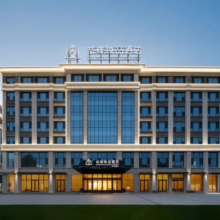 Zephi·RuiPin Hotel (Alar Municipal Government Branch)