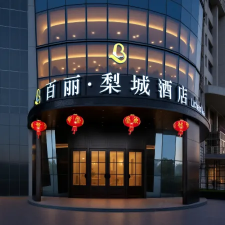 Korla Belle Licheng Hotel