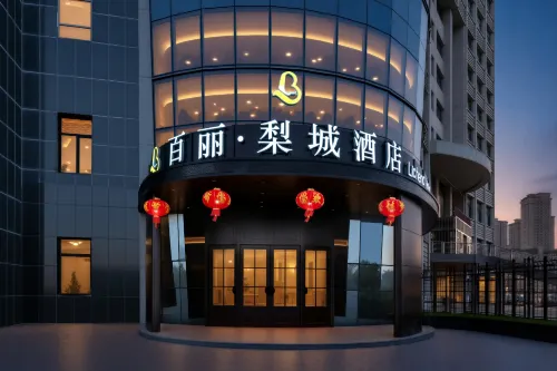 Korla Belle Licheng Hotel