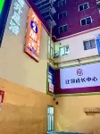 Buer lvshe - homestay