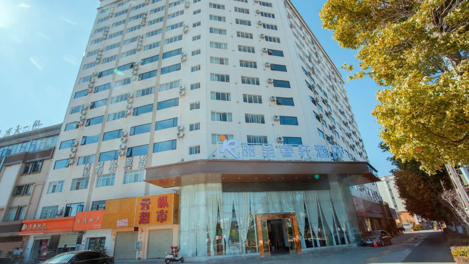 Chuxiong Rezen Select Hotel (Dongxing Middle School & Government Affairs Center Branch)