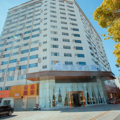 Chuxiong Rezen Select Hotel (Dongxing Middle School & Government Affairs Center Branch) Hotels near Chuxiongshilian Museum