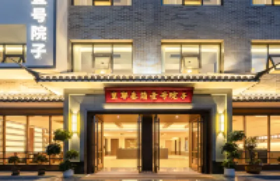 No.1 Yard of Liye Qin Slips