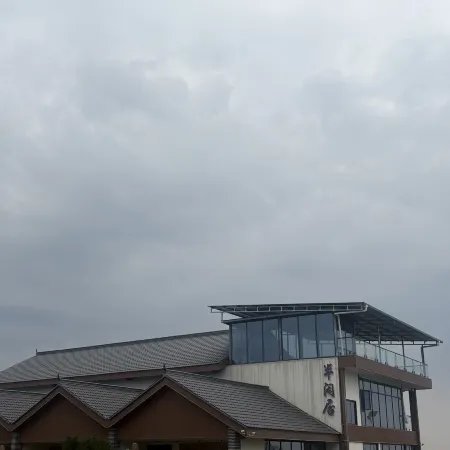 LiuJiangBanXianJuHoutel