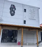 百里杜鵑花漫庭民宿