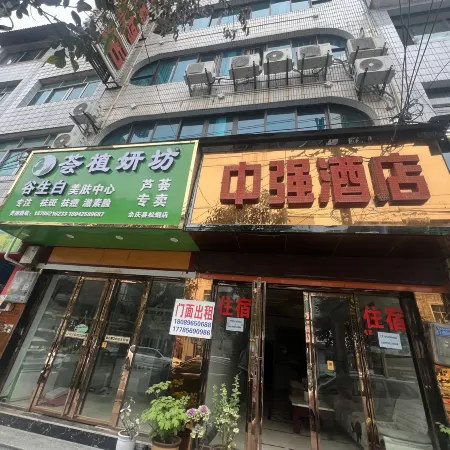 Yuqing Zhongqiang Hotel