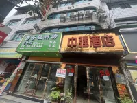 Yuqing Zhongqiang Hotel