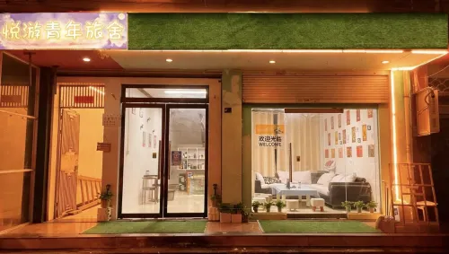 Hengdian Yueyou Hostel