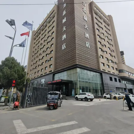 Yining Yili Huacheng Grand Hotel (People's Square)
