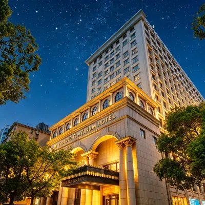 法萊德白金大酒店（南昌滕王閣萬壽宮店） 鄰近青山路的酒店
